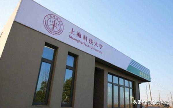 上海十大重点大学(上海有名气的学校)插图6