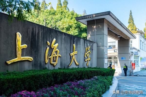 上海十大重点大学(上海有名气的学校)插图5