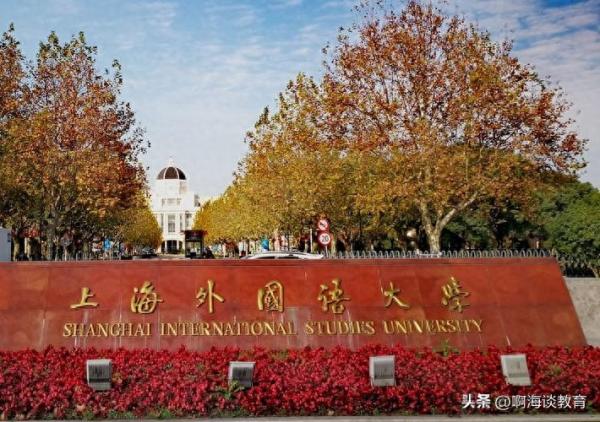 上海十大重点大学(上海有名气的学校)插图7