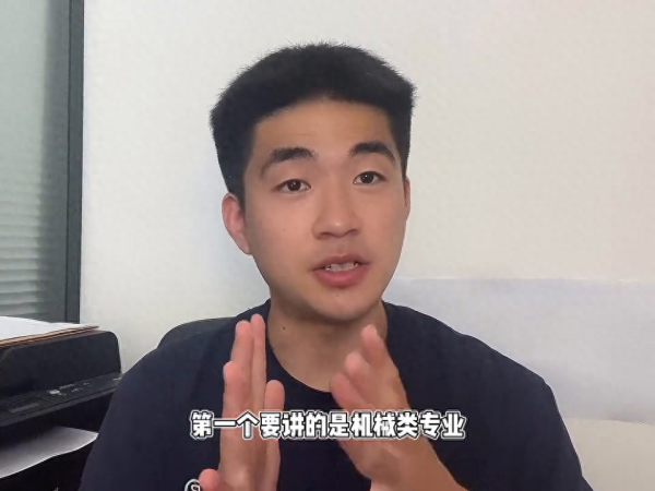 男生最吃香的十大专业有哪些(男生比较多的行业)插图