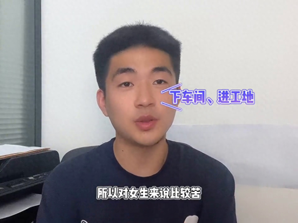男生最吃香的十大专业有哪些(男生比较多的行业)插图1