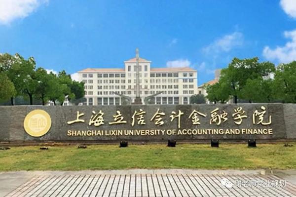 上海市十大最好技校(上海高校排名表)插图11