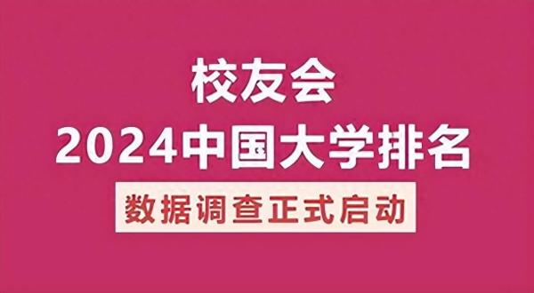 北京十大名牌大学(北京大学最厉害的王牌专业)插图3