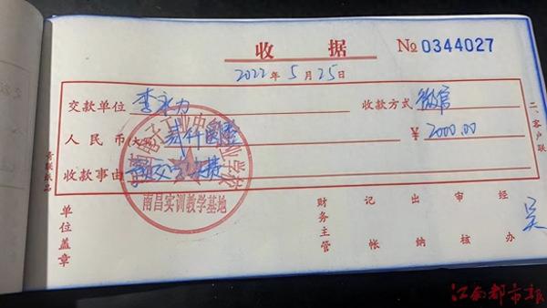 江西十大烂中专学校(江西电子工业中等专业学校怎么样)插图2