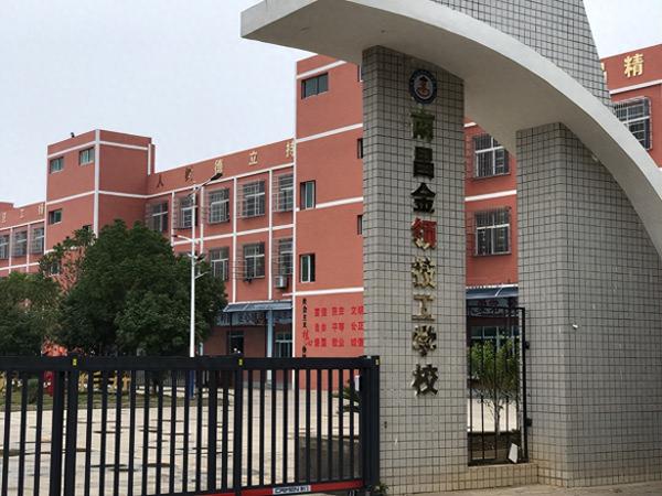 江西十大烂中专学校(江西电子工业中等专业学校怎么样)插图1