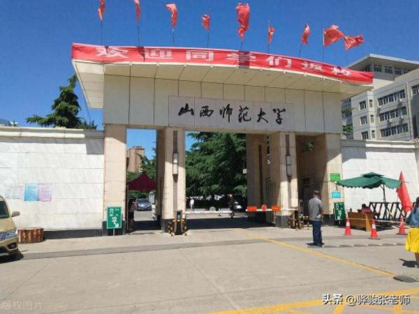 二本师范类院校排名(2023年的信阳师范二本多少分能上)插图5