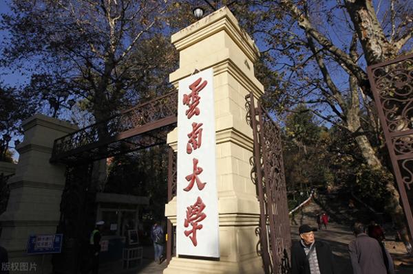 昆明理工大学排名(昆明理工大学排名比云南大学高)插图