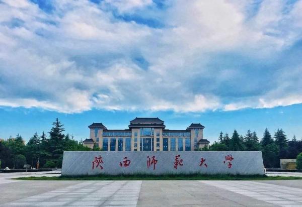 西安十大最好学校(西安交大全国高校排名)插图3
