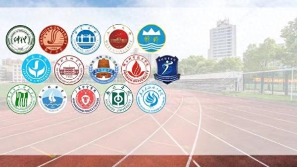 广东二本大学排名(广东省二本最好的大学有哪些)插图