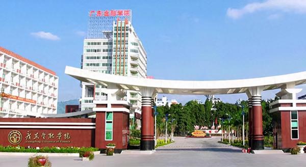 广东二本大学排名(广东省二本最好的大学有哪些)插图6