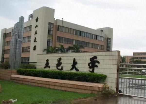 广东二本大学排名(广东省二本最好的大学有哪些)插图7