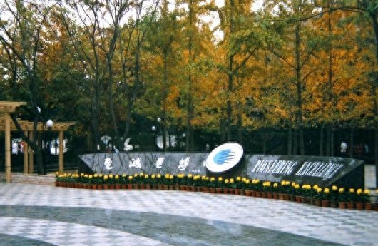 陕西一本大学排名(陕西省一本高校)插图8