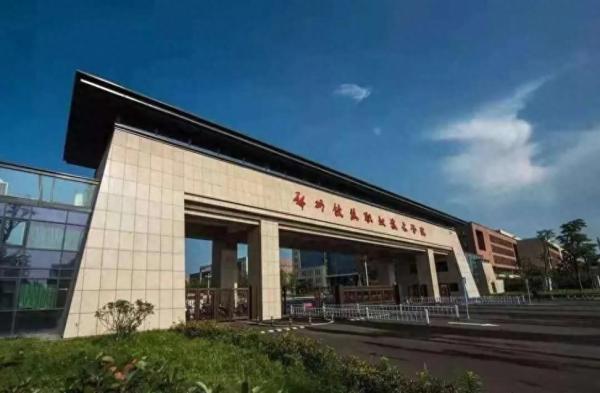 郑州大专学校排行榜(河南省就业最好的大学)插图1