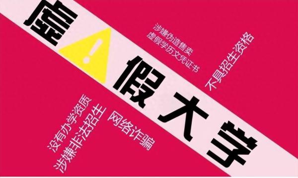 江西十大野鸡院校(江西最烂的二本学校)插图