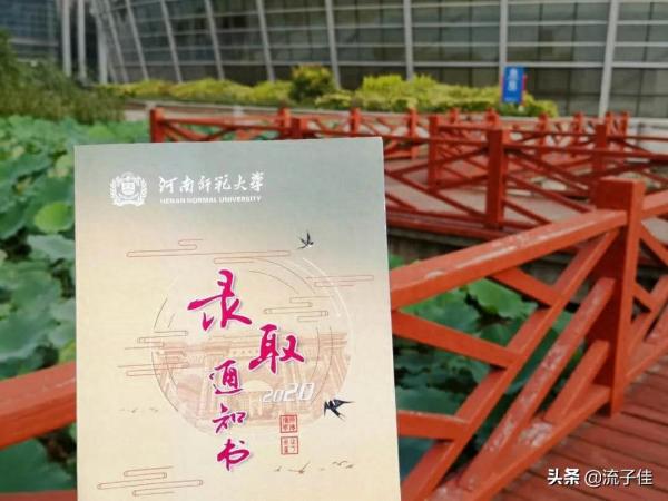 河南师范十大专科学校(河南最好的师范大学是哪所)插图1