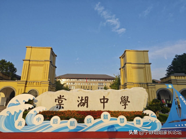 中国十大顶尖高中(清一色的牌是怎么样的)插图