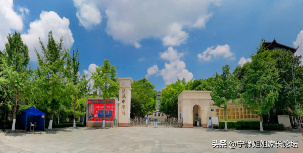 中国十大顶尖高中(清一色的牌是怎么样的)插图4