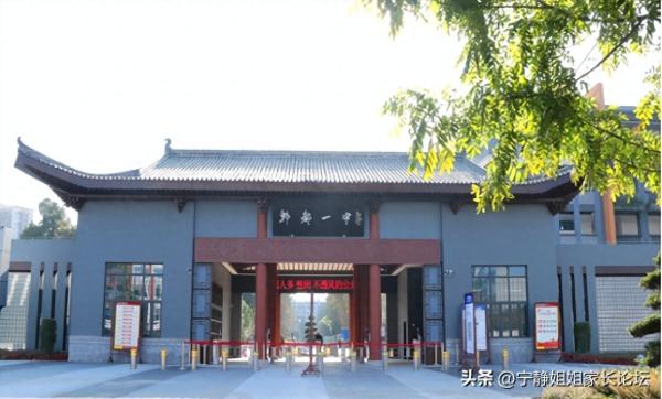 中国十大顶尖高中(清一色的牌是怎么样的)插图5