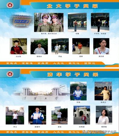 中国十大顶尖高中(清一色的牌是怎么样的)插图7