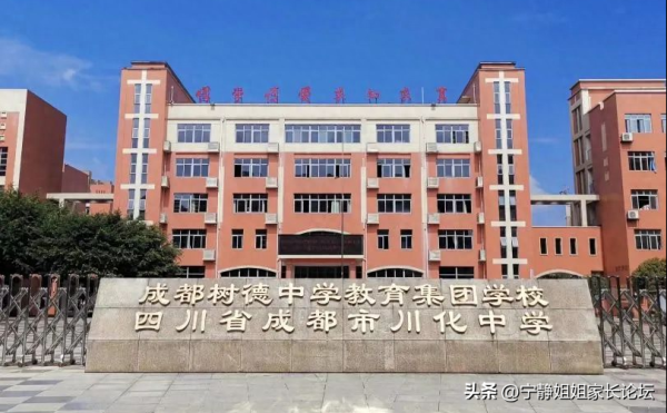 中国十大顶尖高中(清一色的牌是怎么样的)插图10