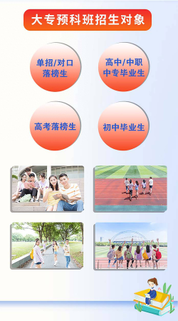 广西最好十大专科学校(广西最好的专科学校排位)插图6