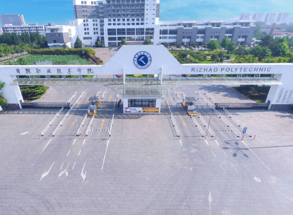 山东十大最好的专科学校(山东省内有哪些好的专科学校公办)插图1