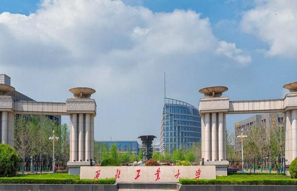 理工大学排名(中国理工大学前100名学生)插图1