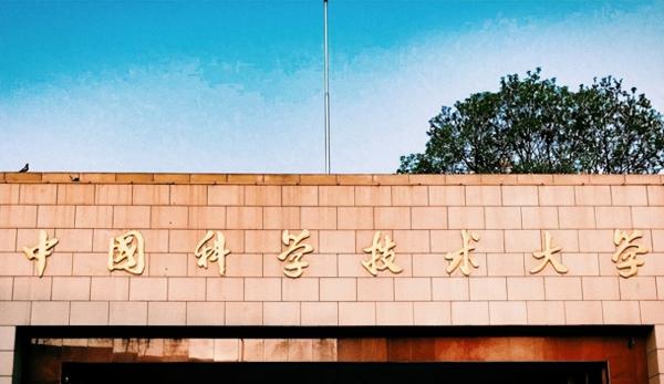 理工大学排名(中国理工大学前100名学生)插图2