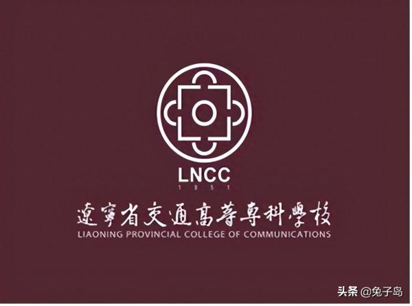 辽宁大专学校排行榜(辽宁省的高职院校)插图