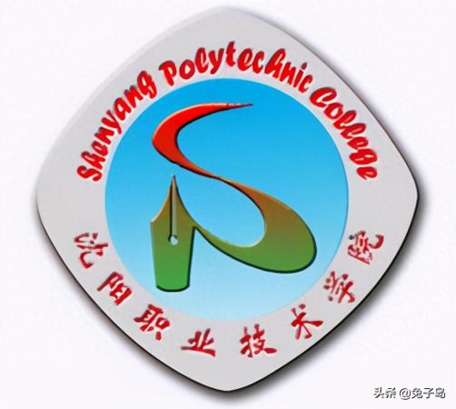 辽宁大专学校排行榜(辽宁省的高职院校)插图5