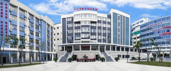 广州十大重点中专(广州有哪几所中专技校比较强的学校)插图15