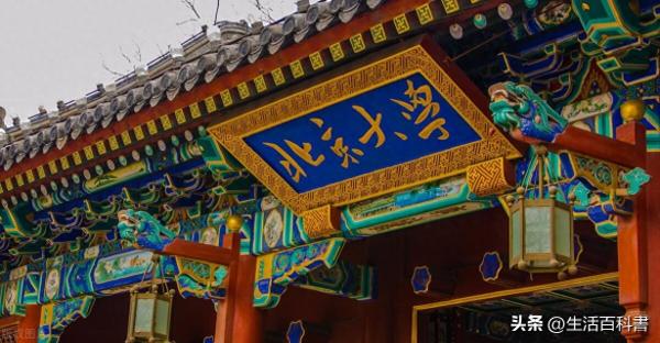 十大名校排行榜十大名牌大学(中国十大名校大学及录取分数线)插图