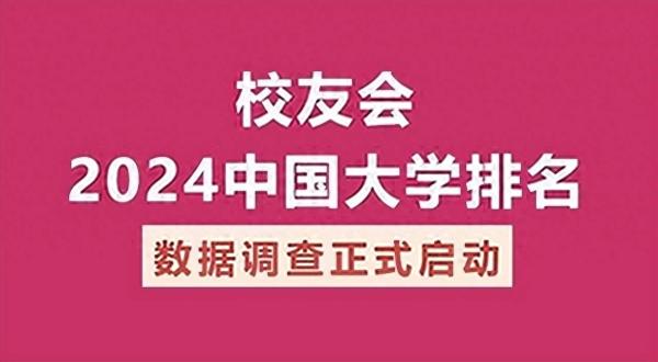 经济学专业大学排名(全国大学理论经济学排名前十)插图2