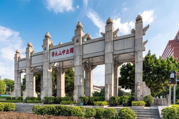 广东十大名牌大学(广东省大学的排名一览表最新)插图1