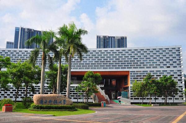 广东十大名牌大学(广东省大学的排名一览表最新)插图2