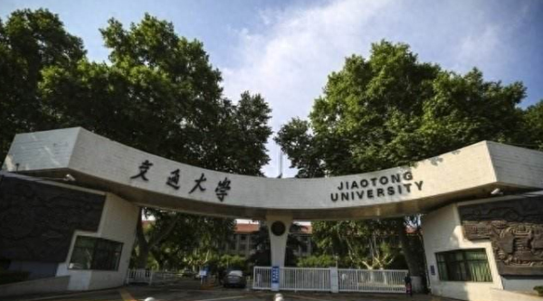 陕西十大最好学校(陕西最好的大学是哪所)插图1