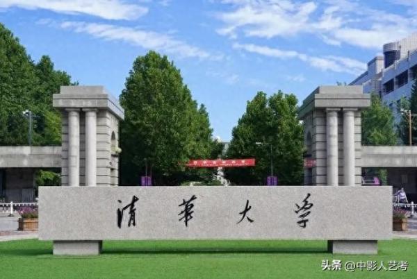中国十大艺术院校(开设艺术专科的本科大学有哪些)插图