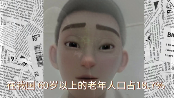 未来10年发展前景广阔的三大行业，你知道吗？插图1