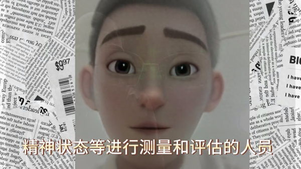 未来10年发展前景广阔的三大行业，你知道吗？插图3