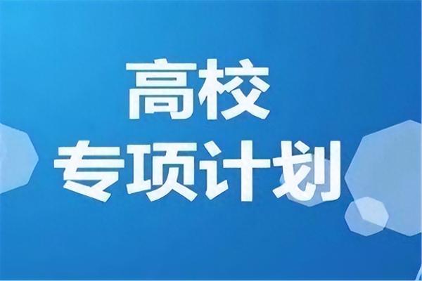 680分能上清华吗(高考680分能上哪个学校)插图8
