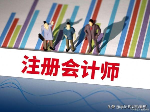 十大含金量高的证书(工作必考证书)插图1