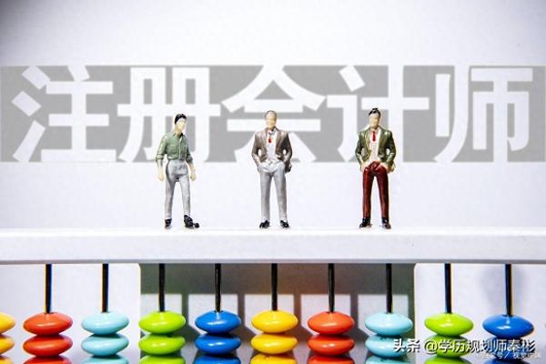 十大含金量高的证书(工作必考证书)插图3