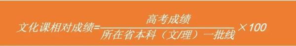 艺术学校招生分数要求(考多少分才能上艺术学校大学)插图7