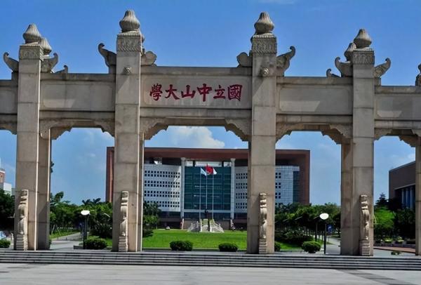 工商管理专业大学排名(2023年宪法宣传日主题)插图1