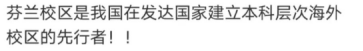 河北工业大学(河北一所211)插图1