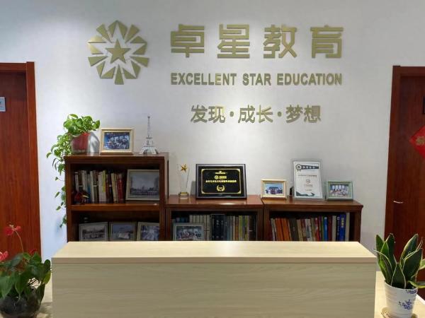 高三复读一年的费用大概是多少(济南高考复读学费多少)插图