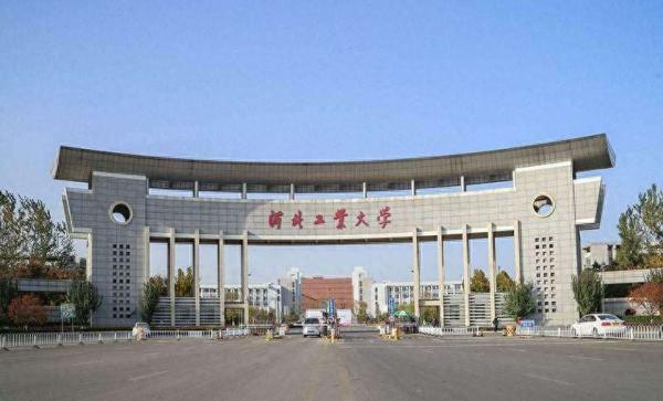 天津工业大学排名(天津工业大学排名第几)插图3