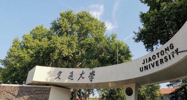 西安十大名牌大学(西安双一流高校有几个)插图