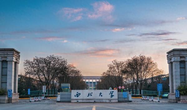 西安十大名牌大学(西安双一流高校有几个)插图1