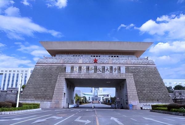 国防科技大学(国防大学和国防科大哪个好)插图2